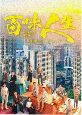 免费看高清大片-繁花