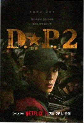 免费看高清大片-继承之战